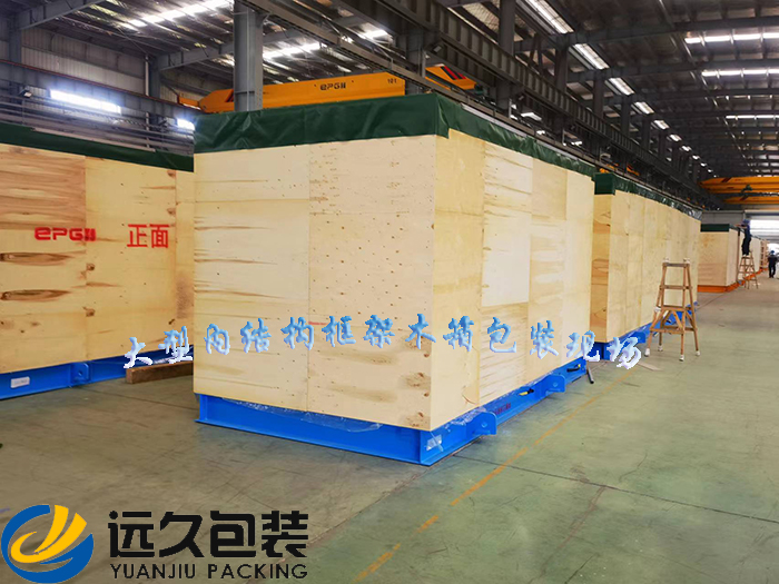大型內(nèi)結(jié)構(gòu)框架木箱 大型內(nèi)結(jié)構(gòu)框架木箱